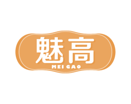 魅高 第40类材料处理商标图样