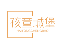 孩童城堡 第41类教育娱乐商标图样