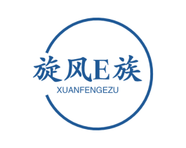 旋风E族 XUANFENGEZU 第43类餐饮酒店商标图样