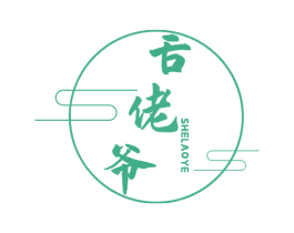 舌佬爷 第43类餐饮酒店商标图样