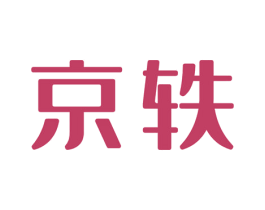 京轶 第33类酒商标图样