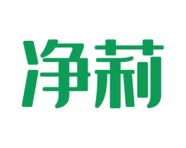 净莉 第11类家用电器商标图样