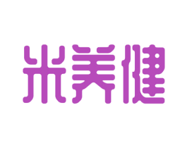 米养健 第30类小食配料商标图样