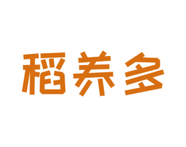 稻养多 第30类小食配料商标图样