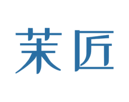 茉匠 第2类颜料油漆商标图样