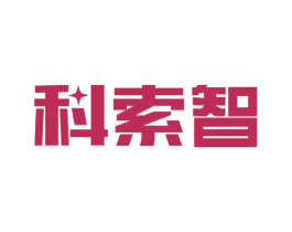 科索智 第6类五金金属商标图样