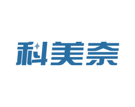 科美奈 第6类五金金属商标图样