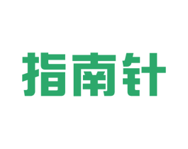 指南针 第8类手工器械商标图样