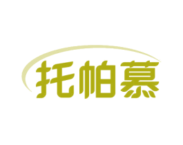 托帕慕 第9类科学仪器商标图样