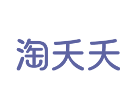 淘夭夭 第9类科学仪器商标图样