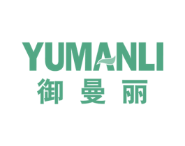 御曼丽 第10类医疗器械商标图样