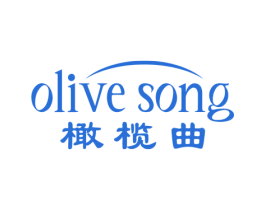 橄榄曲 OLIVE SONG 第24类布料床单商标图样