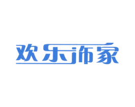 欢乐饰家 第27类地毯席垫商标图样
