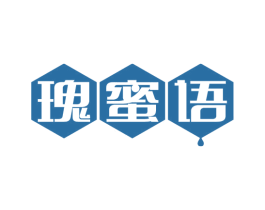 瑰蜜语 第30类小食配料商标图样
