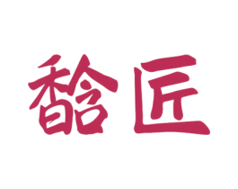馠匠 第33类酒商标图样