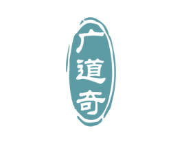 广道奇 第33类酒商标图样