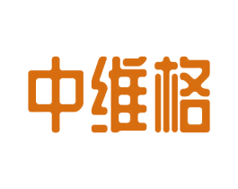 中维格 第35类广告贸易商标图样