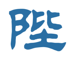 陛 第37类建筑修理商标图样