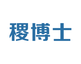 稷博士 第41类教育娱乐商标图样