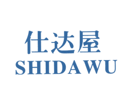 仕达屋 第43类餐饮酒店商标图样