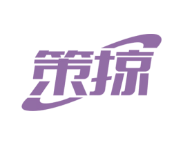 策掠 第42类技术服务商标图样