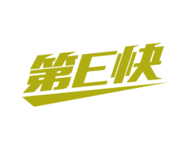 第E快 第37类建筑修理商标图样