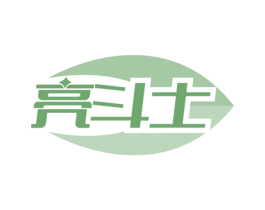 亮斗士 第44类医疗园艺商标图样