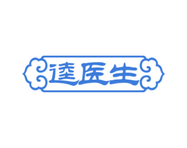 逵医生 第44类医疗园艺商标图样