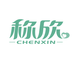 称欣 第44类医疗园艺商标图样