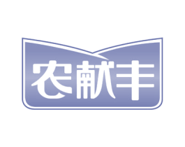 农献丰 第43类餐饮酒店商标图样
