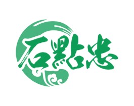 石点忠 第43类餐饮酒店商标图样