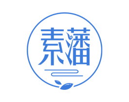 素藩 第43类餐饮酒店商标图样