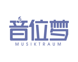 音位梦 MUSIKTRAUM 第43类餐饮酒店商标图样