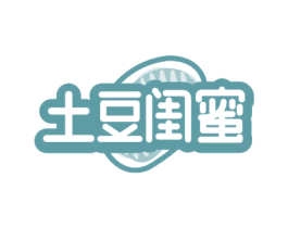 土豆闺蜜 第43类餐饮酒店商标图样