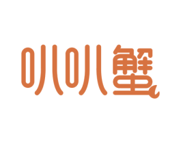 叭叭蟹 第43类餐饮酒店商标图样