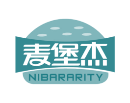 麦堡杰 NIBARARITY 第43类餐饮酒店商标图样