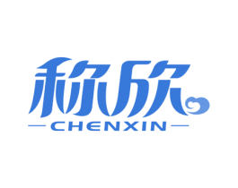 称欣 第41类教育娱乐商标图样