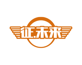 征.未来 第41类教育娱乐商标图样