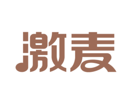 激麦 第41类教育娱乐商标图样