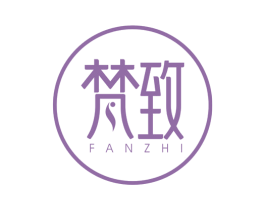 梵致 第41类教育娱乐商标图样
