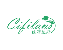 丝菲兰斯 CIFILANS 第44类医疗园艺商标图样