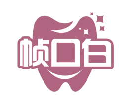 帧口白 第44类医疗园艺商标图样