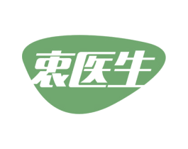 衷医生 第44类医疗园艺商标图样