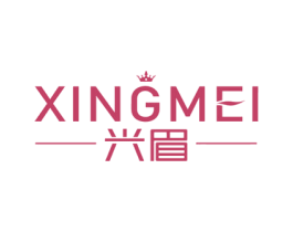 兴眉 第44类医疗园艺商标图样
