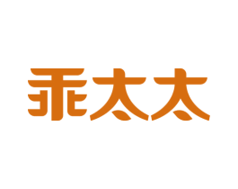 乖太太 第44类医疗园艺商标图样