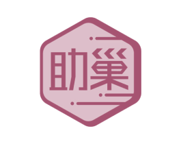 助巢 第39类运输旅行商标图样