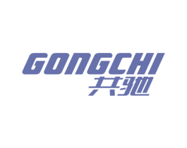 共驰 第37类建筑修理商标图样