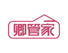 卿管家 第36类金融物管商标图样