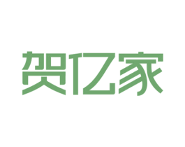 贺亿家 第36类金融物管商标图样