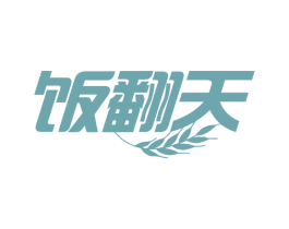 饭翻天 第35类广告贸易商标图样